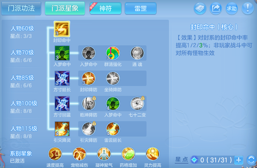 微信图片_20260801171715_55_7209.png