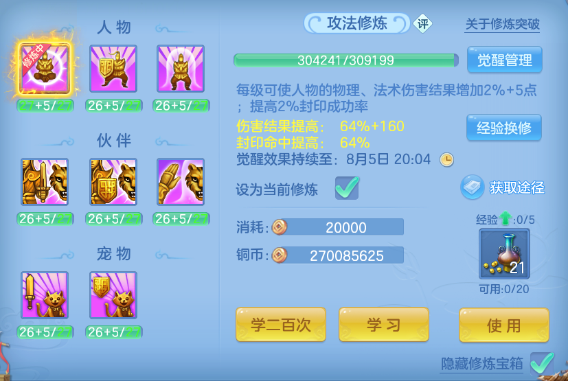 微信图片_20260801171752_56_7209.png