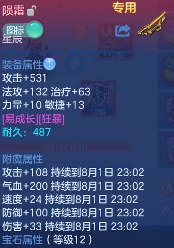微信图片_20260801172221_19_2375.png