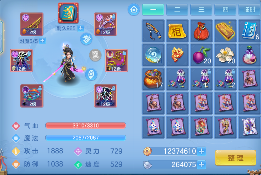 微信图片_20260801172221_18_2375.png