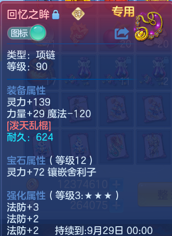 微信图片_20260801172221_21_2375.png