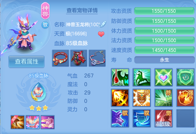 微信图片_20260801172247_27_2375.png