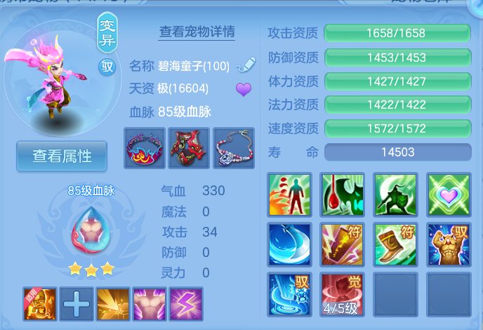 微信图片_20260801172432_30_2375.png