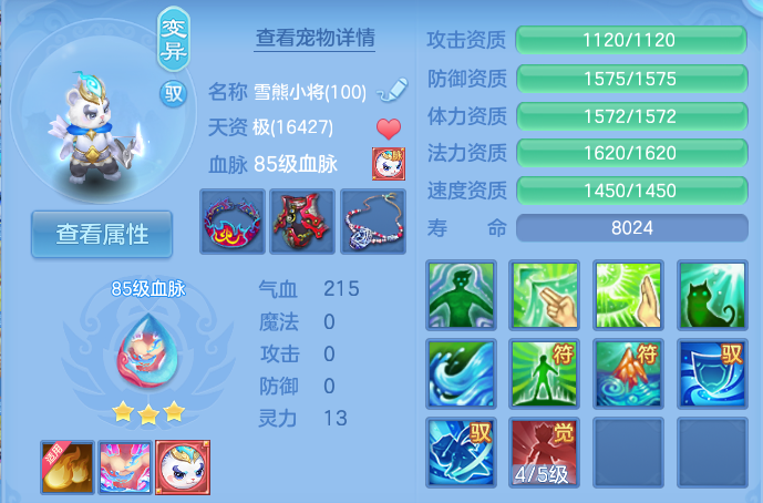 微信图片_20260801172432_32_2375.png