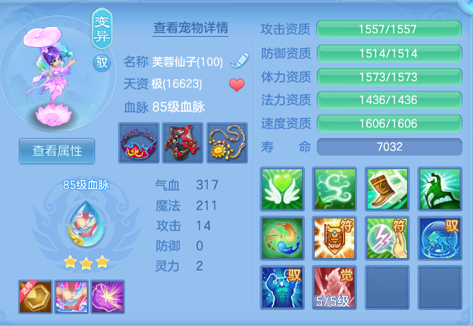 微信图片_20260801172432_31_2375.png