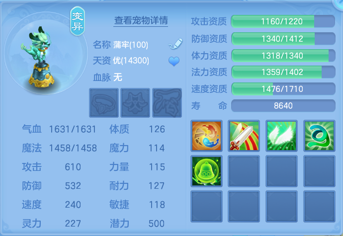 微信图片_20260801172432_36_2375.png