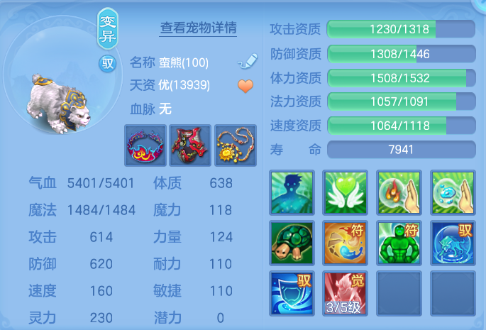 微信图片_20260801172432_38_2375.png