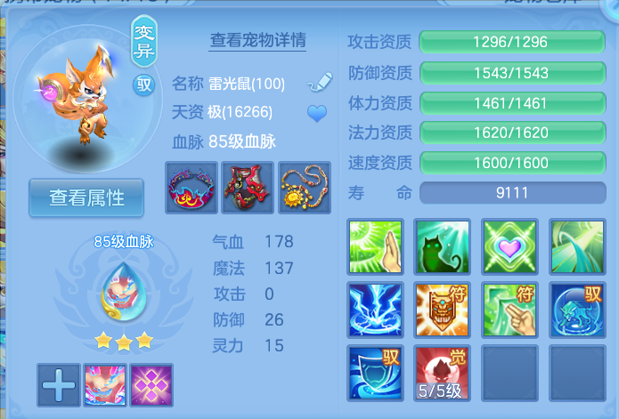 微信图片_20260801172432_39_2375.png