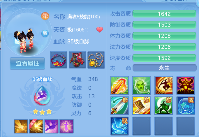 微信图片_20260801172433_44_2375.png