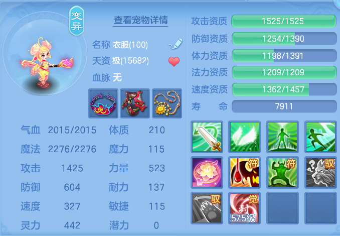 微信图片_20260801172432_41_2375.png