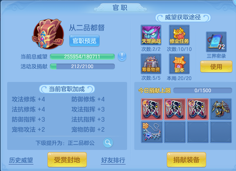 微信图片_20260801172544_54_2375.png
