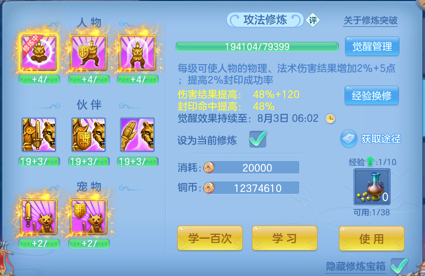 微信图片_20260801172509_51_2375.png