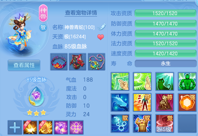 微信图片_20260801183610_24_7236.png