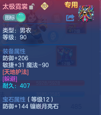 微信图片_20260801183509_18_7236.png