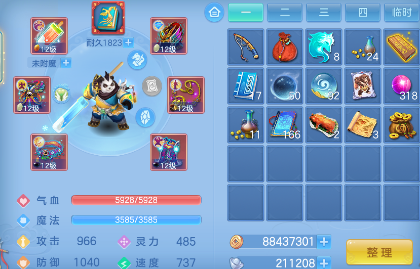 微信图片_20260801183456_15_7236.png