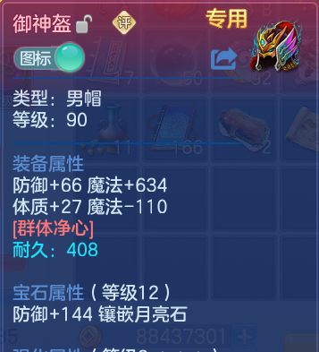 微信图片_20260801183505_17_7236.png