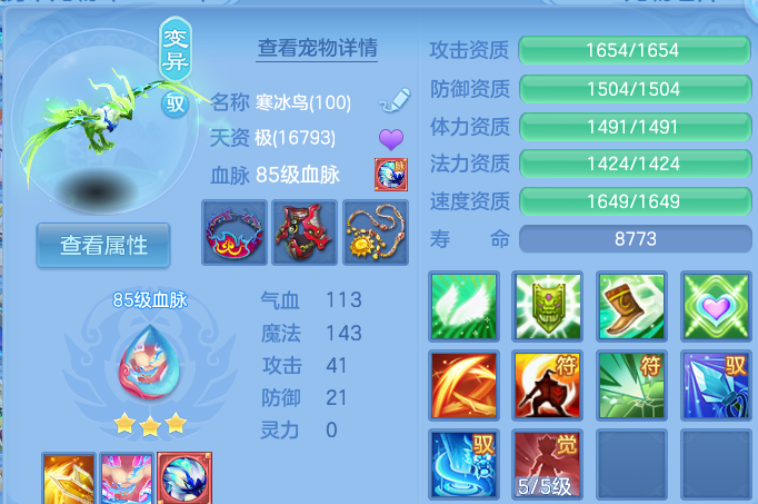 微信图片_20260801183624_27_7236.png