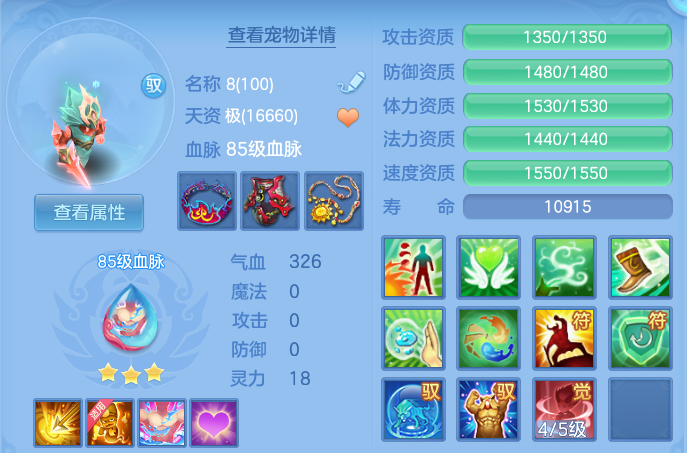 微信图片_20260801183706_30_7236.png