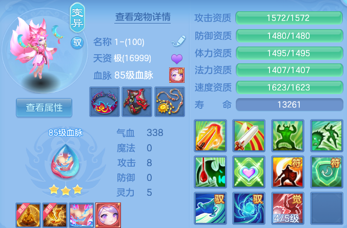 微信图片_20260801183629_28_7236.png