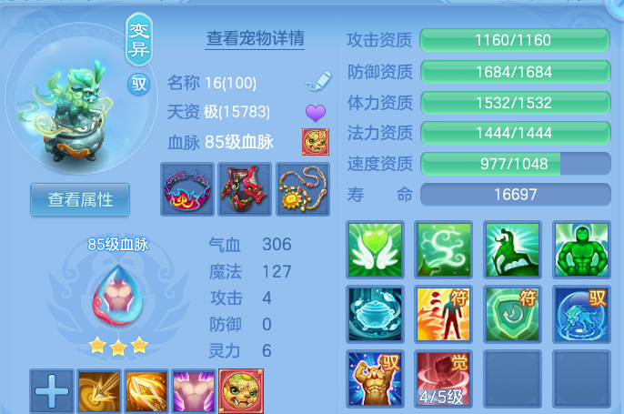 微信图片_20260801183728_34_7236.png