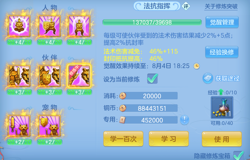 微信图片_20260801183856_49_7236.png