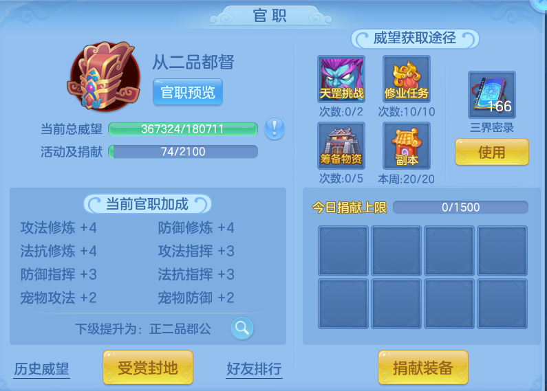 微信图片_20260801183848_47_7236.png