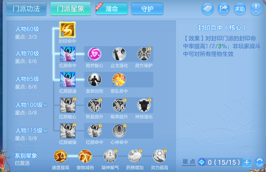 微信图片_20260801183853_48_7236.png