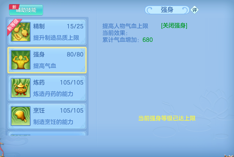 微信图片_20260801183901_50_7236.png