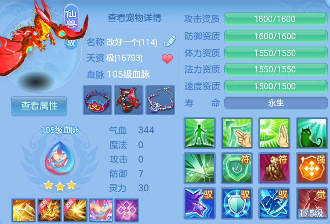 微信图片_20260801195817_63_1970.png