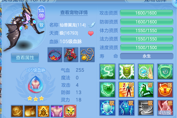 微信图片_20260801195809_61_1970.png