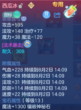 微信图片_20260801195632_50_1970.png
