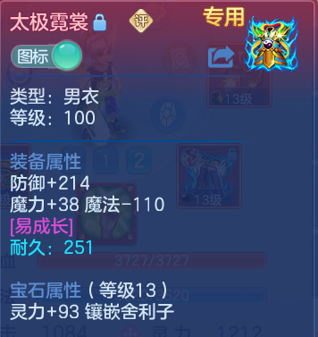 微信图片_20260801195649_53_1970.png