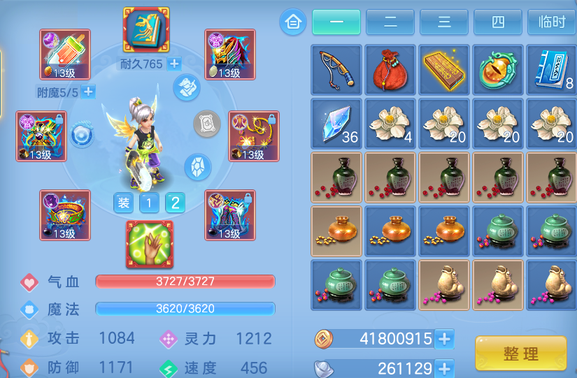 微信图片_20260801195622_49_1970.png