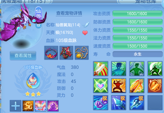 微信图片_20260801195813_62_1970.png