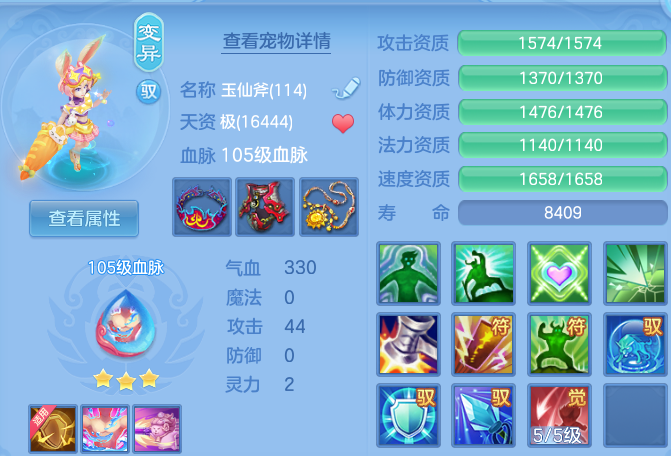 微信图片_20260801200039_71_1970.png