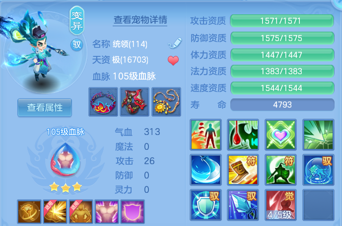 微信图片_20260801200140_74_1970.png