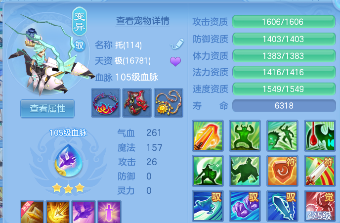 微信图片_20260801200156_77_1970.png