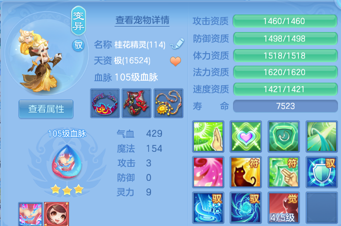 微信图片_20260801200150_76_1970.png