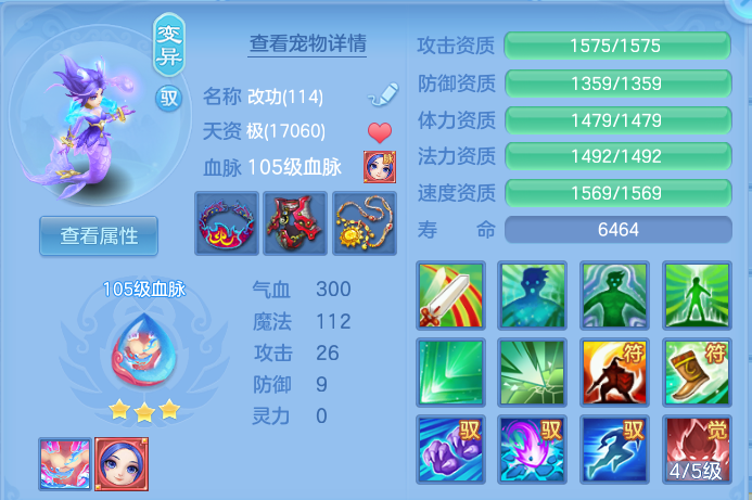 微信图片_20260801200150_75_1970.png
