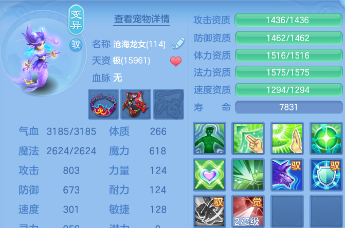 微信图片_20260801200224_82_1970.png