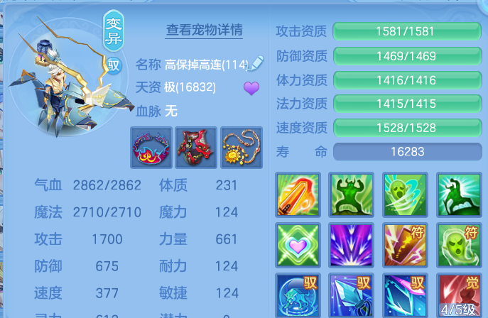 微信图片_20260801200220_81_1970.png