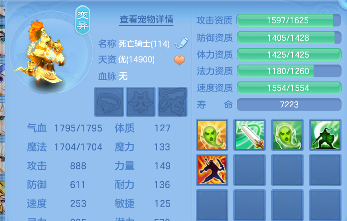 微信图片_20260801200207_79_1970.png