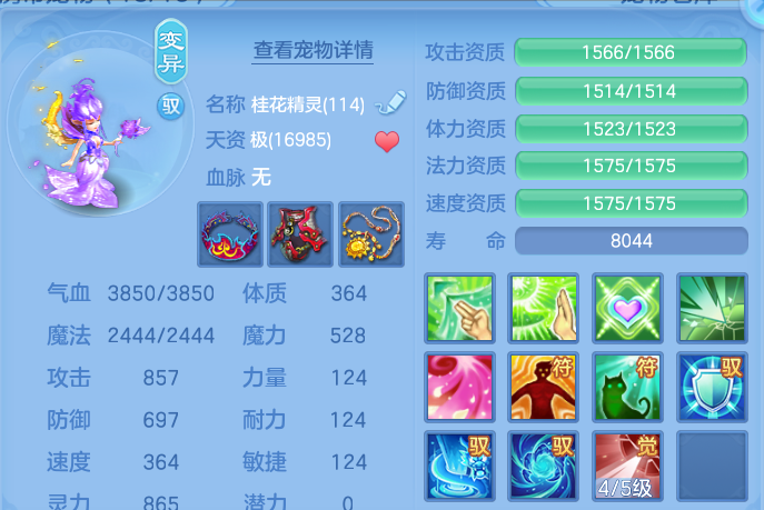 微信图片_20260801200338_86_1970.png