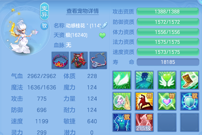 微信图片_20260801200347_87_1970.png
