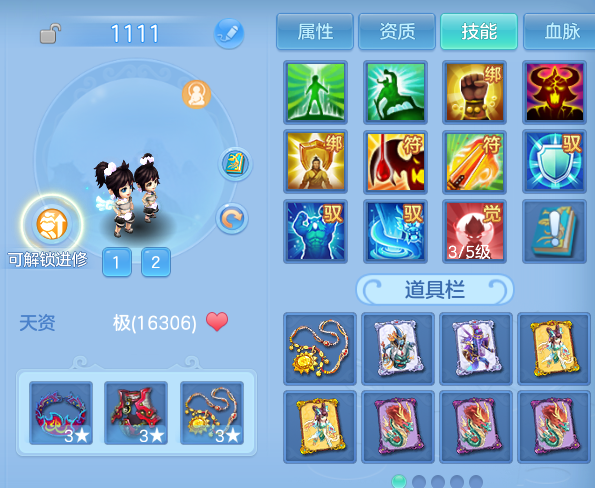 微信图片_20260801200509_93_1970.png