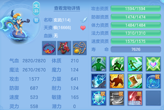 微信图片_20260801200408_91_1970.png