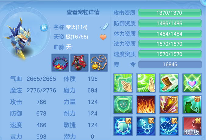微信图片_20260801200356_89_1970.png