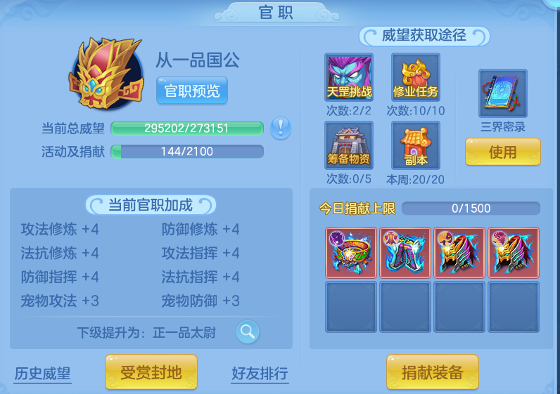 微信图片_20260801200527_97_1970.png