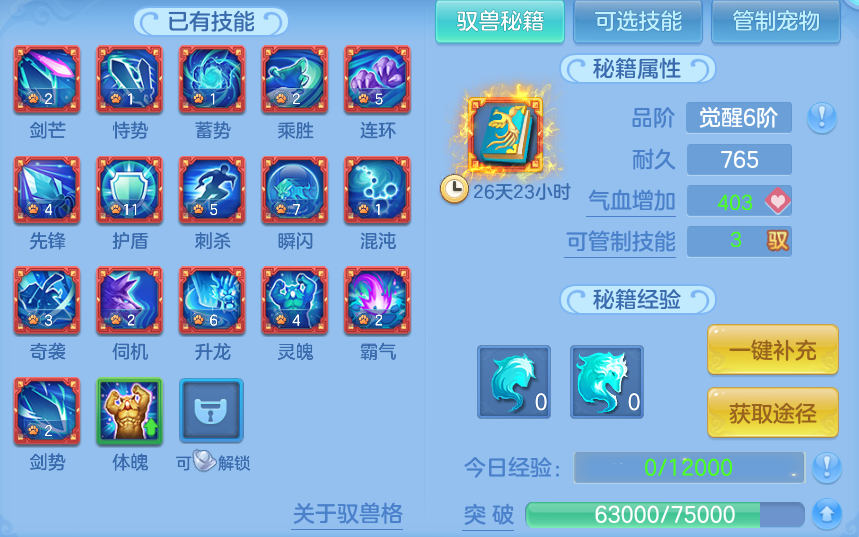 微信图片_20260801200547_101_1970.png