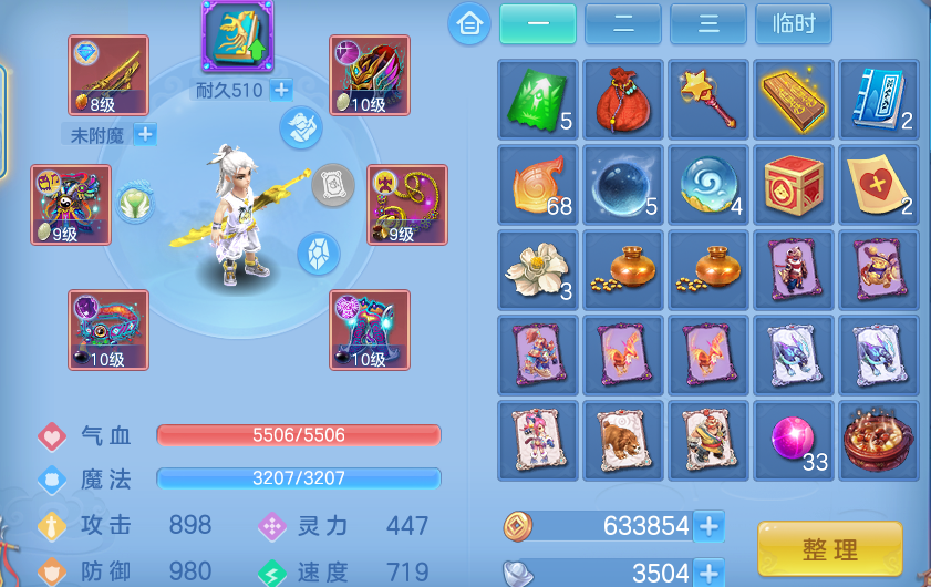 微信图片_20260801202208_10_7253.png